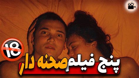 سکانس سکسی|فیلم سکسی ایرانی